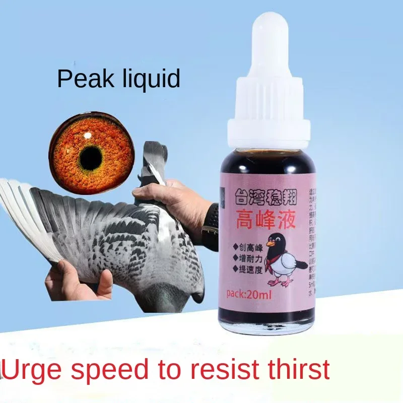 Vitamin D3 Reptile - 피죤 피크 리퀴드 20ml 경주 속도