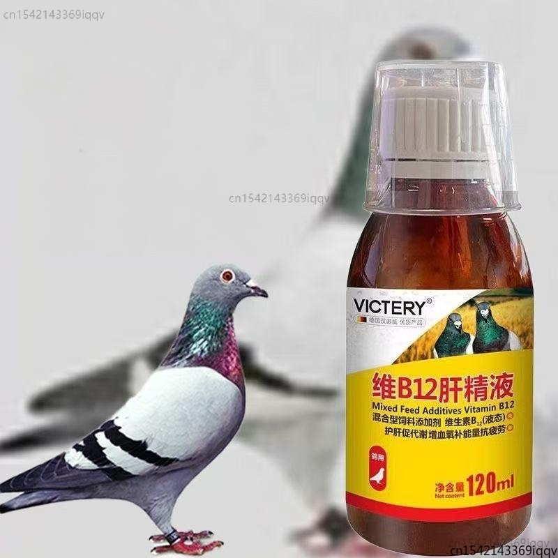 Vitamin D3 Reptile - 120ml 레이싱 비둘기 토닉 비타민 B12