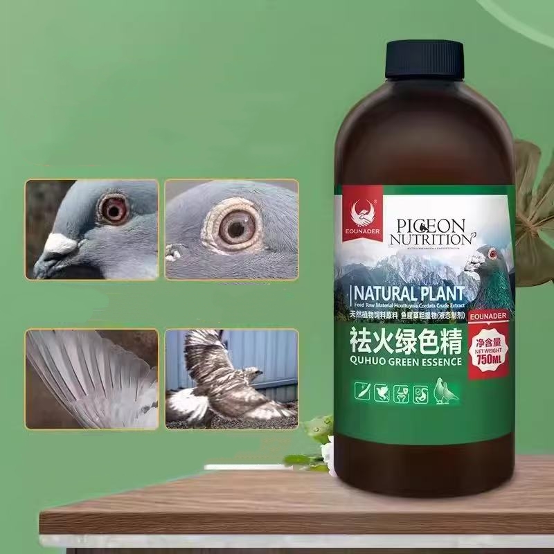 Vitamin D3 Reptile - 500ml 피죤 쿨링 보충제 여름 더위