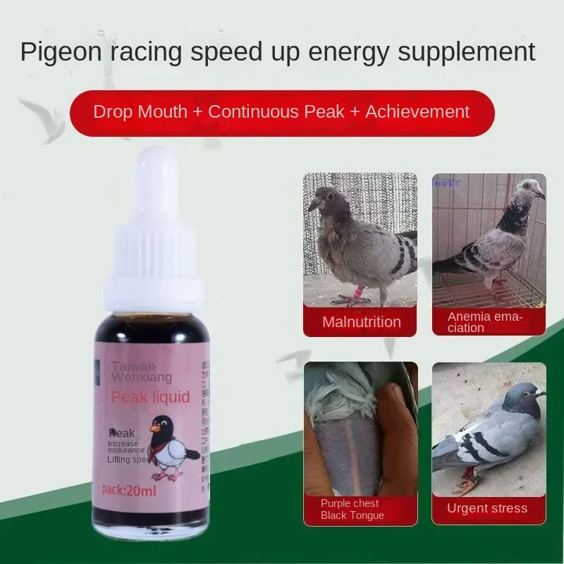 피죤 피크 리퀴드 20ml 경주 속도 및 피로 회복용  - Vitamin D3 Reptile 리뷰 및 가격