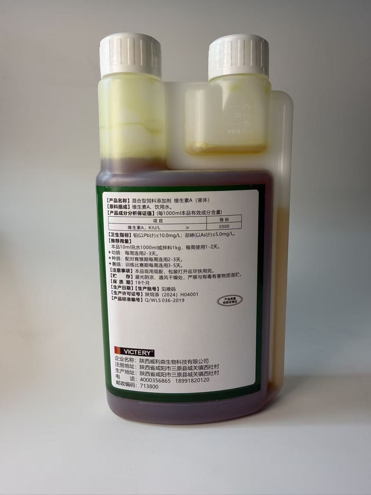 500ml 피죤 암모니아 비타민 대구간유 보충제 아미노 - Vitamin D3 Reptile 리뷰 및 가격